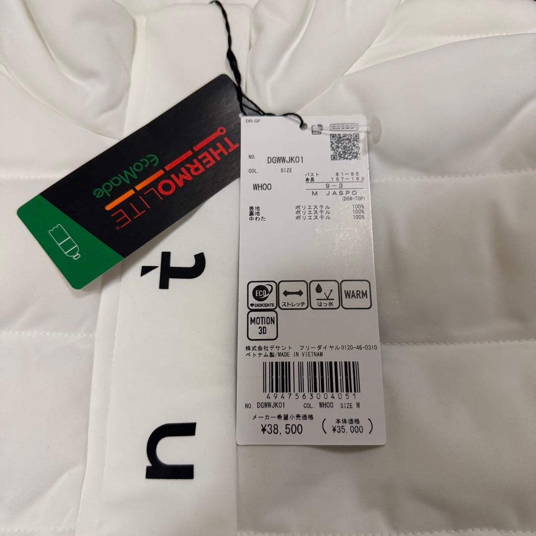 descente golf デサント　ゴルフ　ダウン　ホワイト