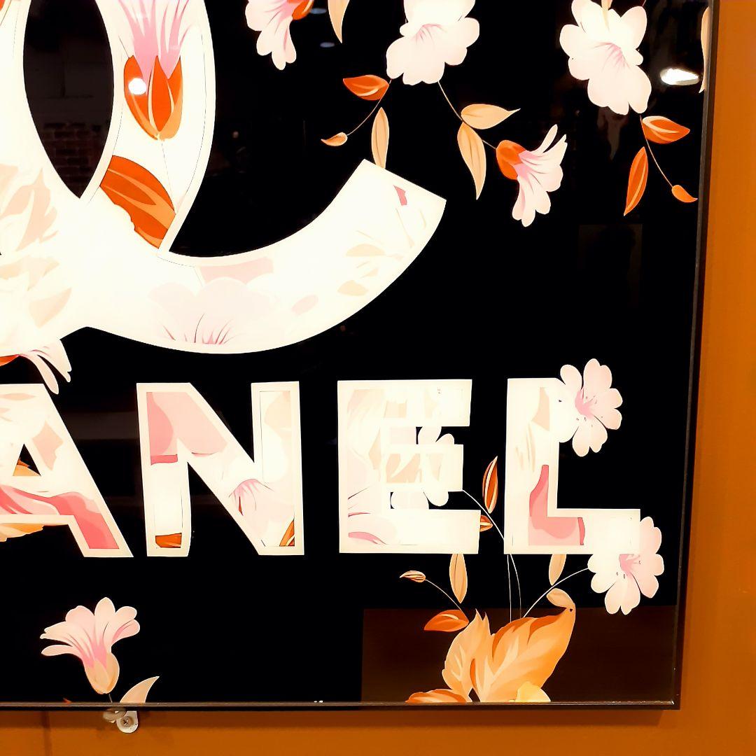 輸入雑貨　強化ガラス　硝子アート　『CHANEL』　特大ガラスアート　200cm