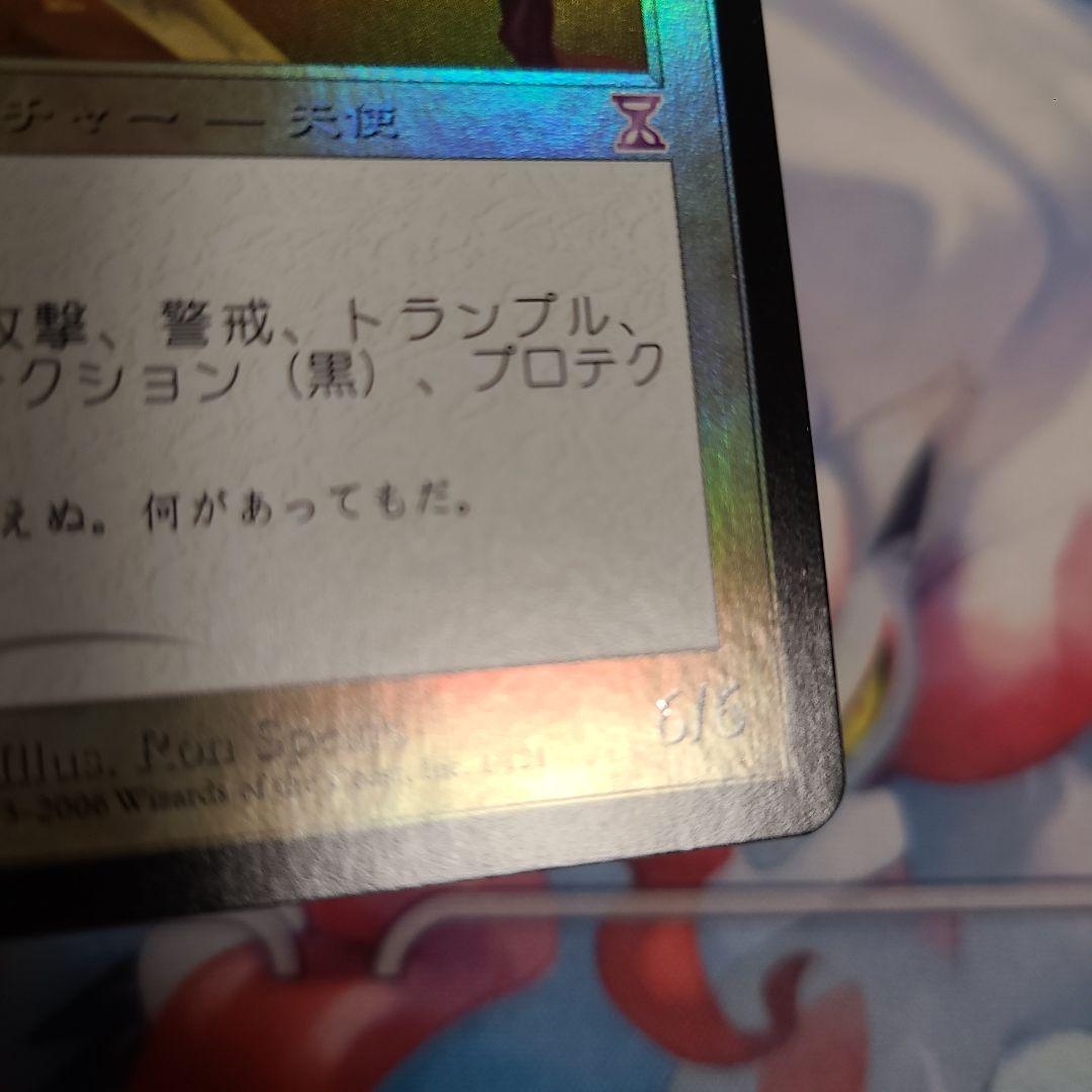 MTG 怒りの天使アクローマ foil 時のらせん タイムシフト 489)怒りの