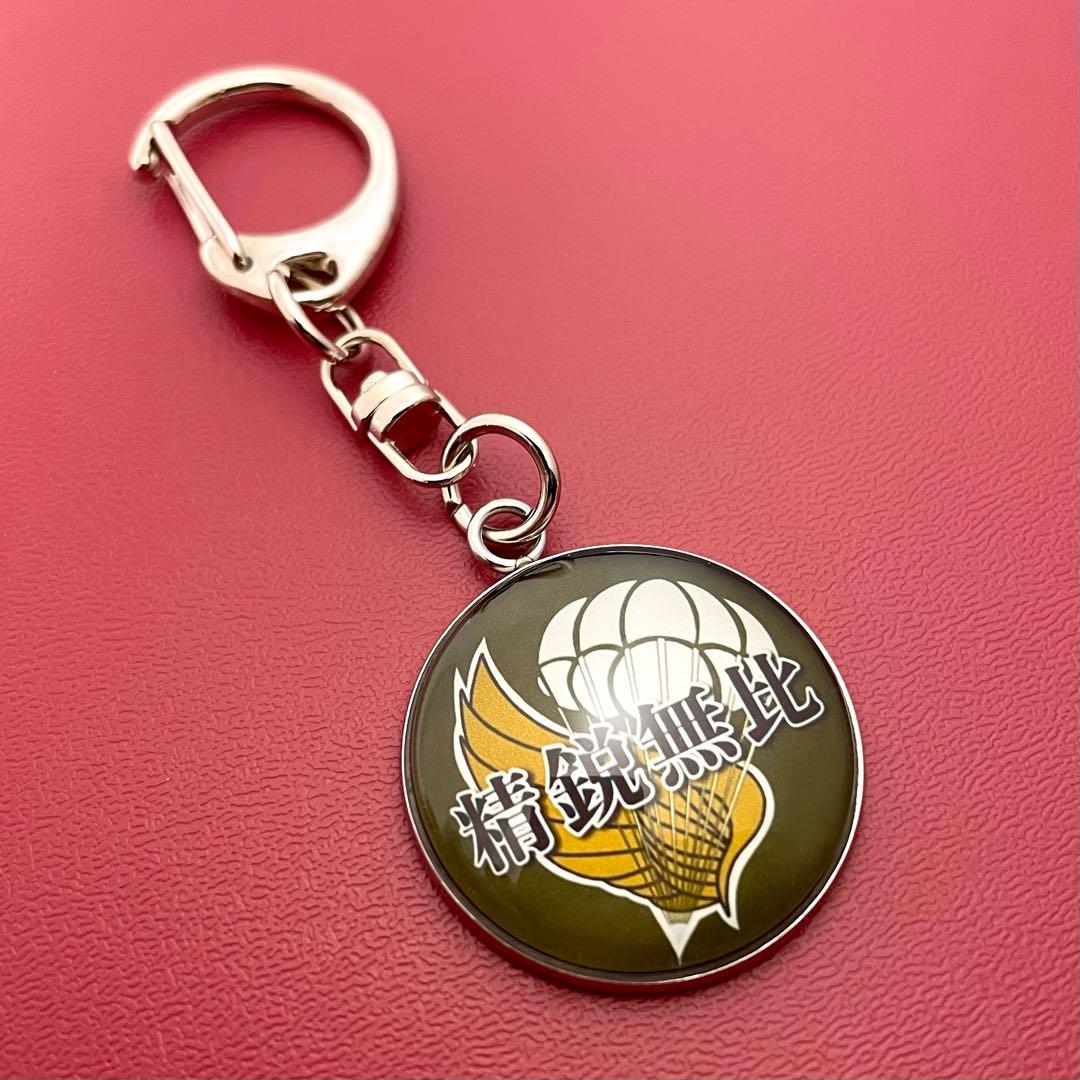 チャレンジコイン】陸上自衛隊 第一空挺団 『精鋭無比』