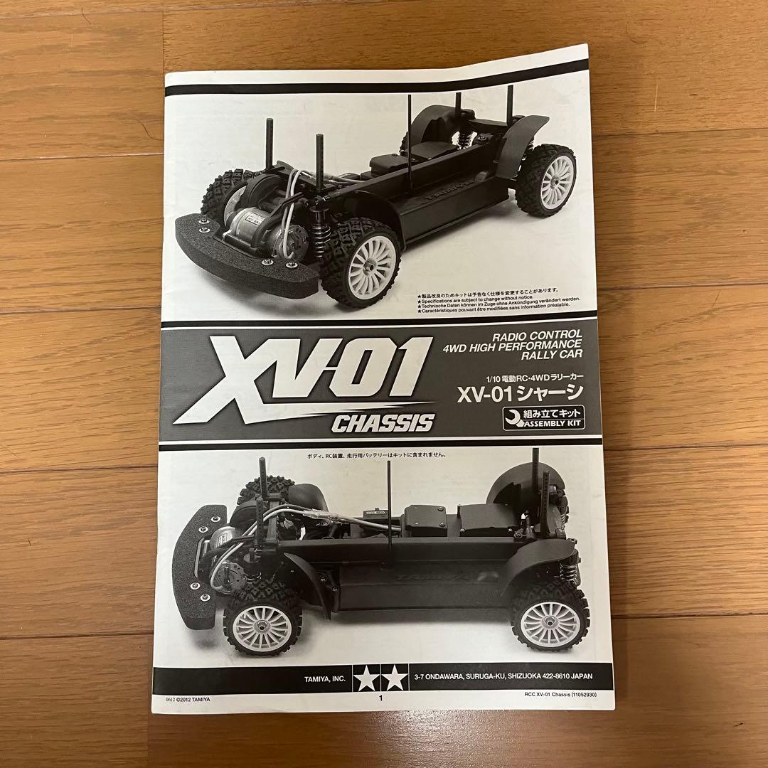 ✨お買い得✨ラジコン タミヤ　XV-01 インプレッサWRX STI メカ付き