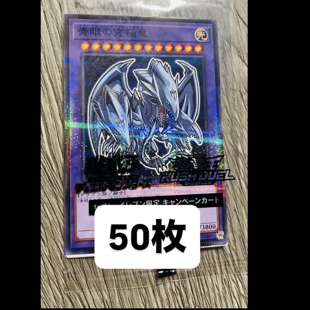 Yahoo!オークション - 遊戯王 セブンイレブン ハイチュウ キャンペーン