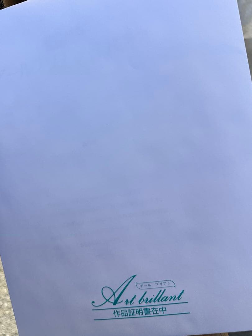 ヒロ・ヤマガタ ローイング シルクスクリーンアート作品証明書付