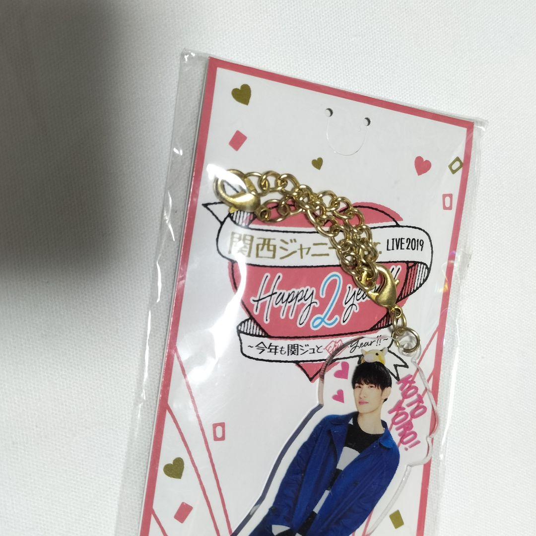 SnowMan 向井康二 アクキー あけおめ 関西ジャニーズJr. 中古 - メルカリ