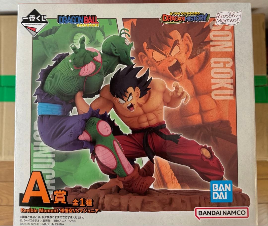 ドラゴンボール一番くじ　Revible Moment A賞B賞C賞セット