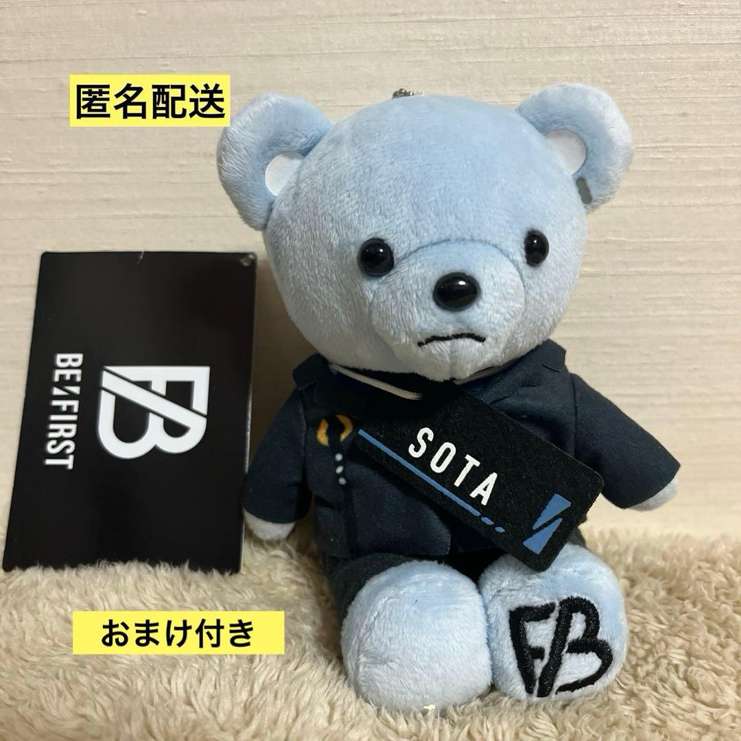 BE:FIRST ソウタ SOTA くま ぬいぐるみ Shining One - メルカリ