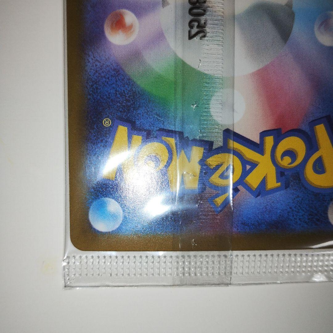 ビクティニ 288/SV-P BWR 争奪戦プロモ 未開封