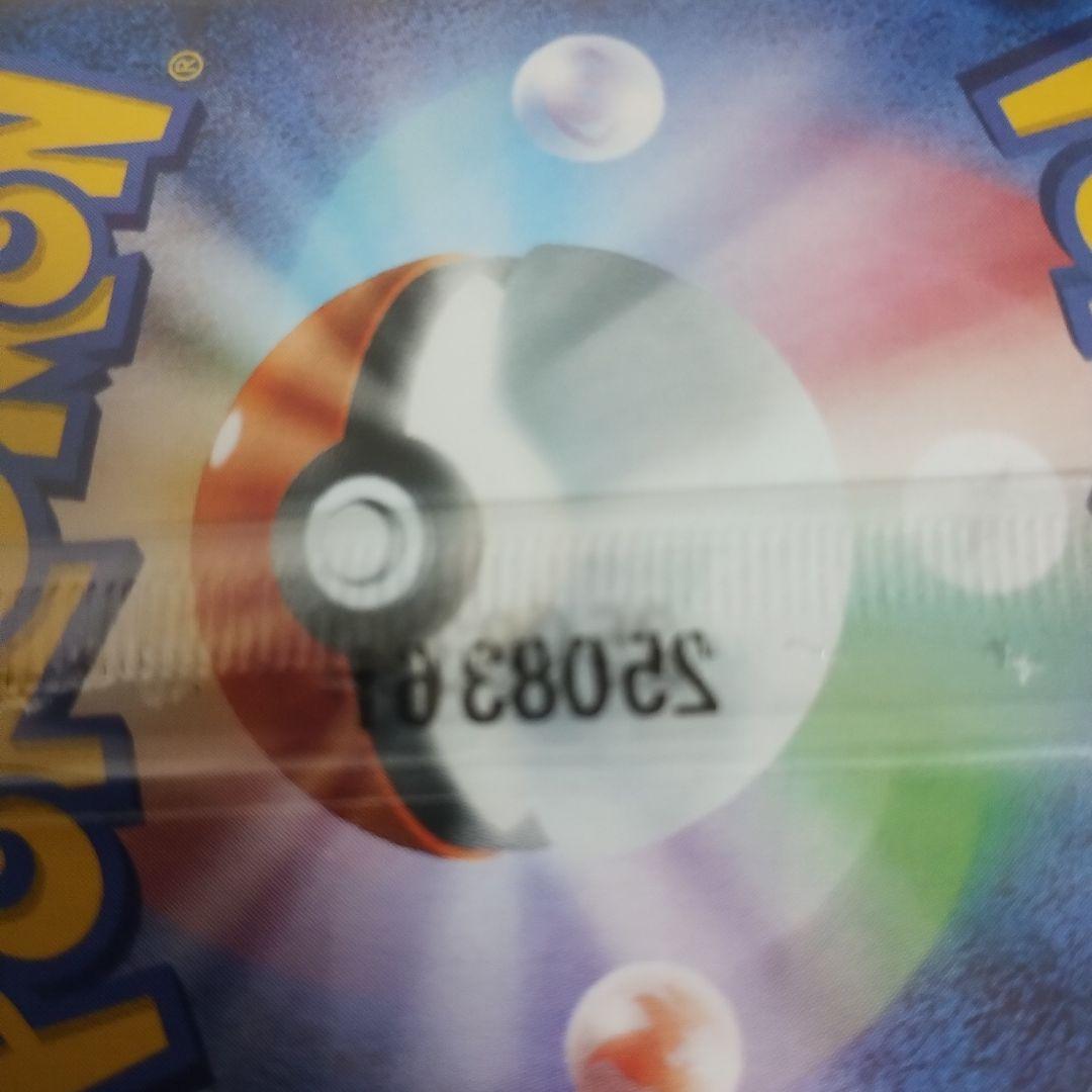 ビクティニ 288/SV-P BWR 争奪戦プロモ 未開封