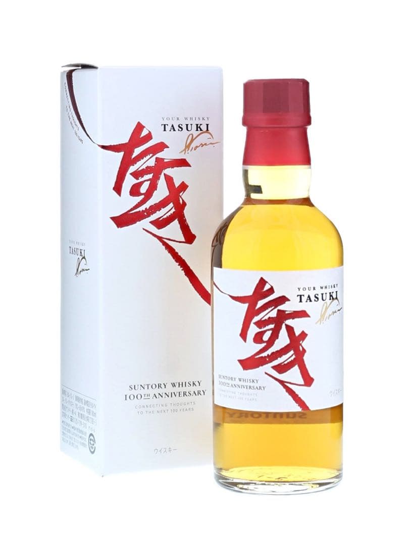 ‼️希望価格はコメントへ‼️サントリー たすきウイスキー 非売品 希望価格はコメントへ‼️サントリー たすきウイスキー 非売品 【公式通販】