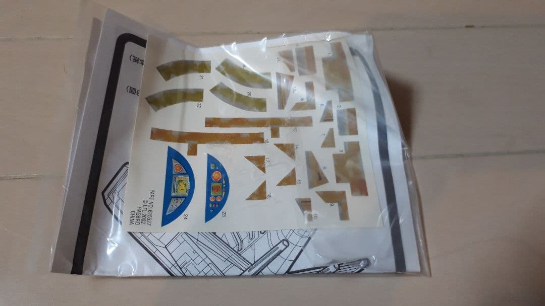 Star Wars リパブリックガンシップ