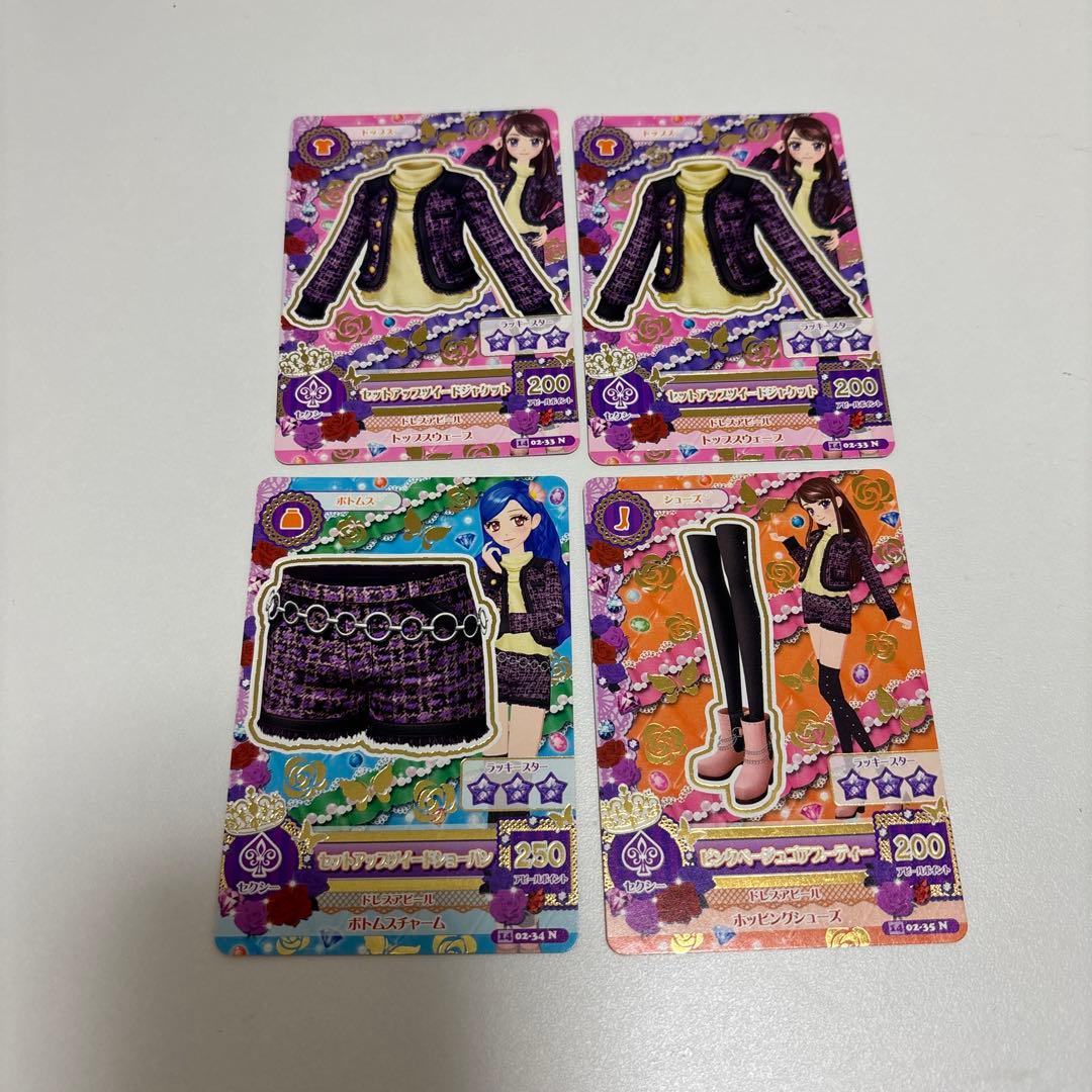 アイカツカード セットアップツイード ピンクベージュゴアブーティー