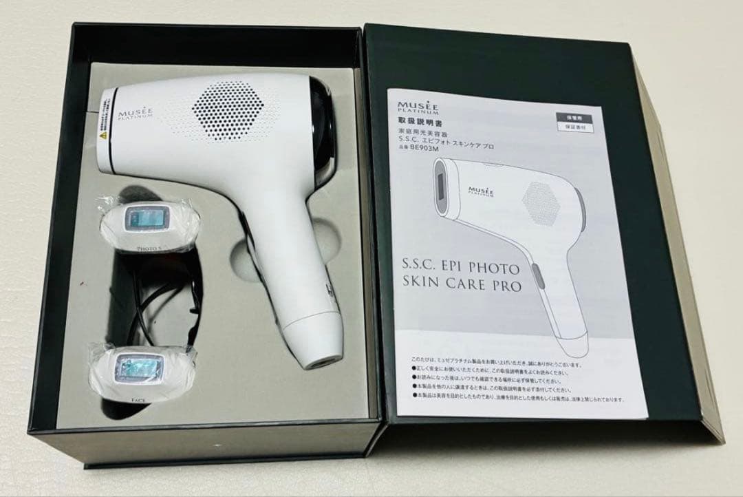 未使用】ミュゼ エピフォト スキンケア プロ 美容脱毛器 BE903M - メルカリ