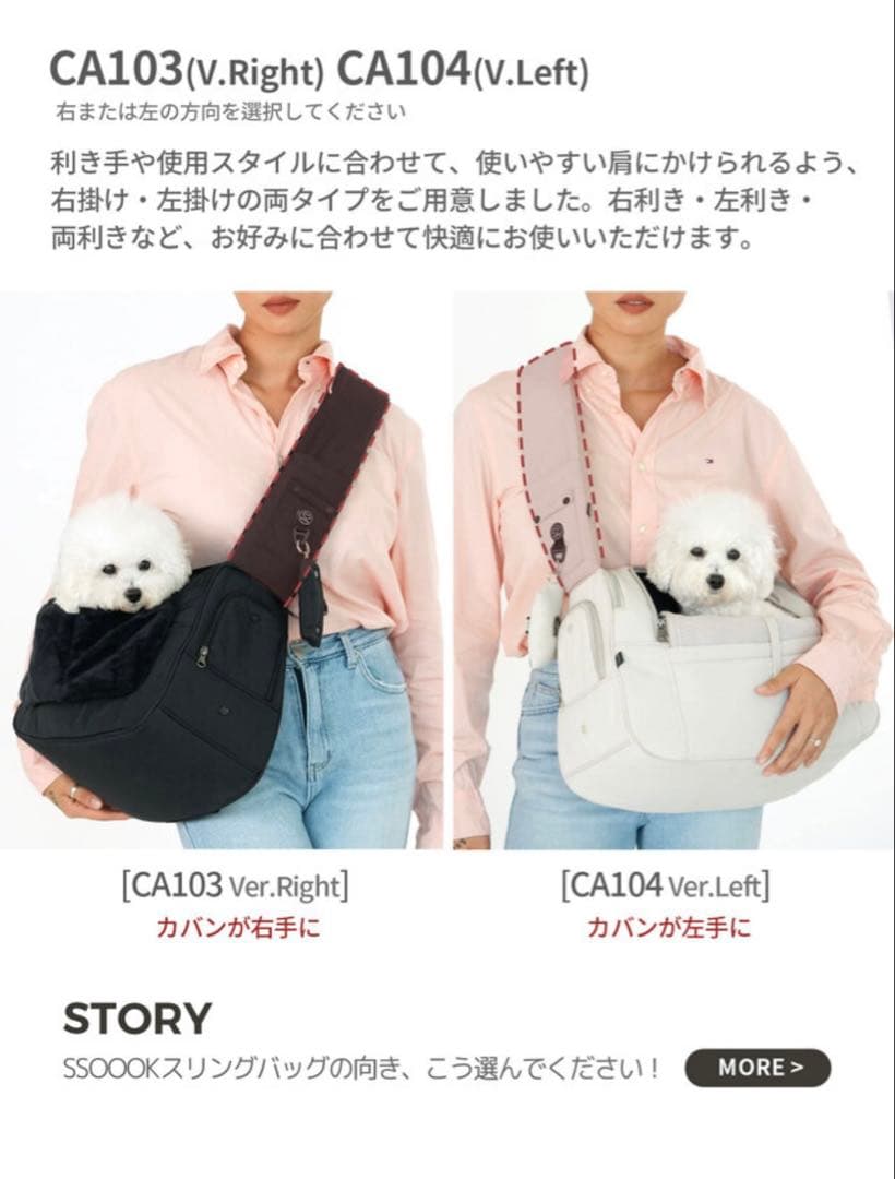 新品！SSOOOK ☆SLINGBAG V.Smart Mサイズ【カバンが右側 - メルカリ