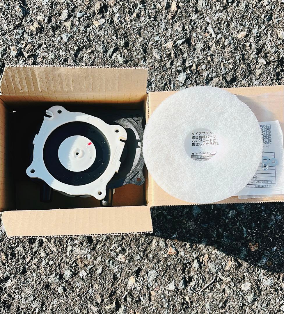 浄化槽ブロワー フジクリーン CFB100 逆洗タイマー 部品交換済み