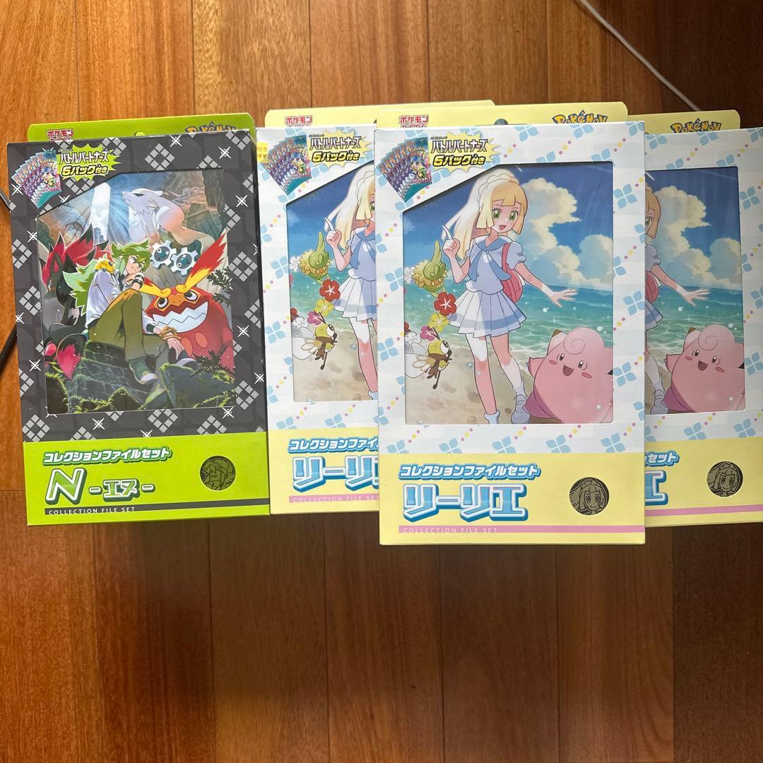 さ*。様 ポケモン コレクションファイルセット リーリエ13 N6
