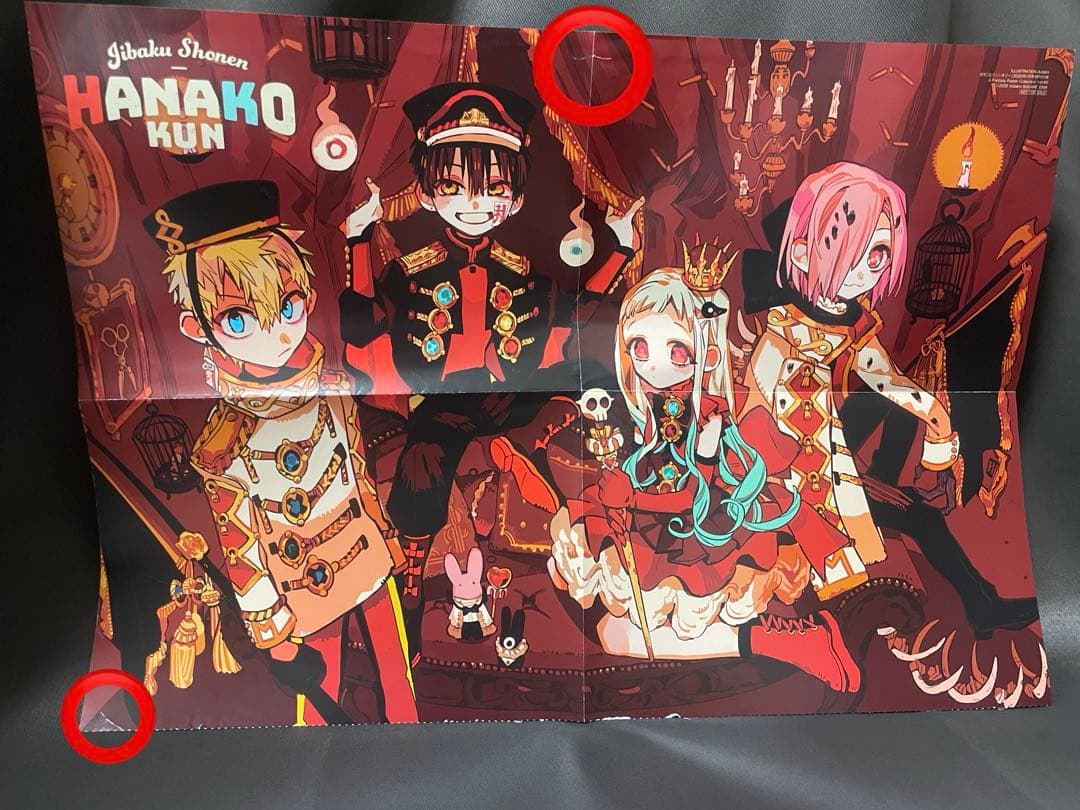 Gファンタジー 地縛少年花子くん 付録 大量まとめ売り！ gファンタジー