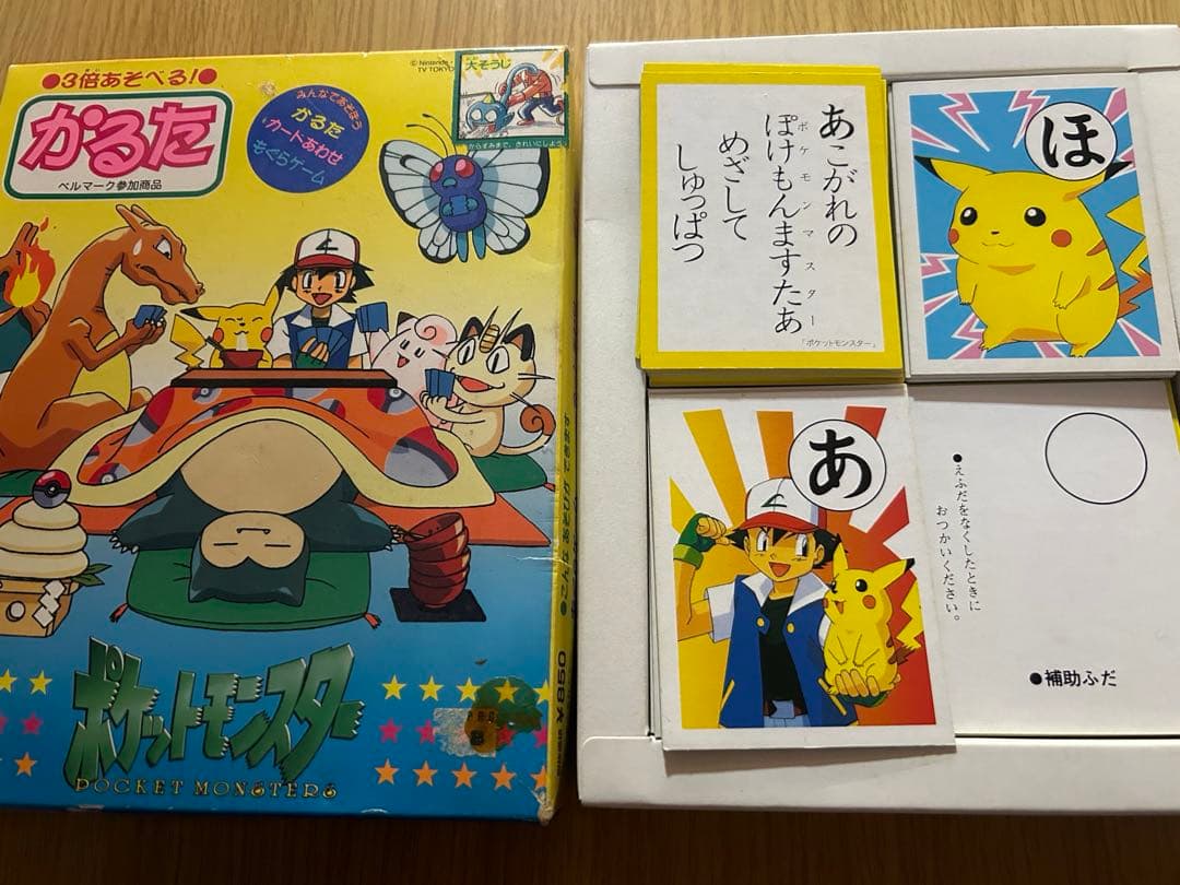 ポケモン かるた 初期 カルタ