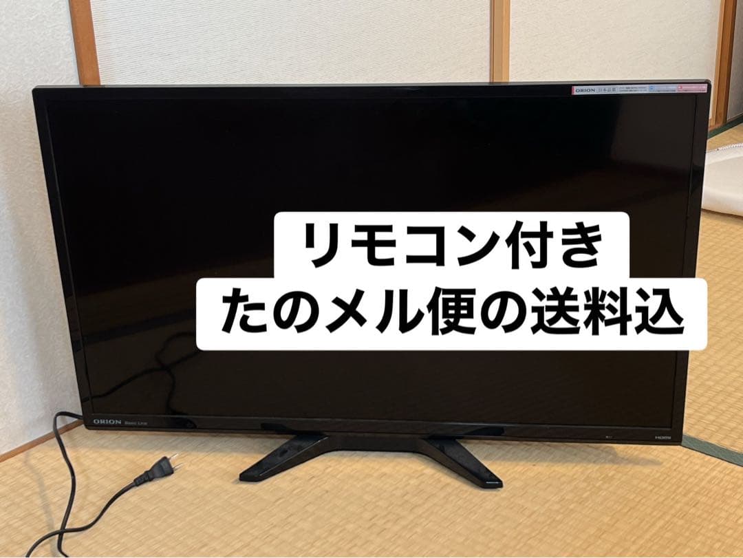 32型液晶テレビ ORION NHC-321B (LC-019) リモコン付 - メルカリ