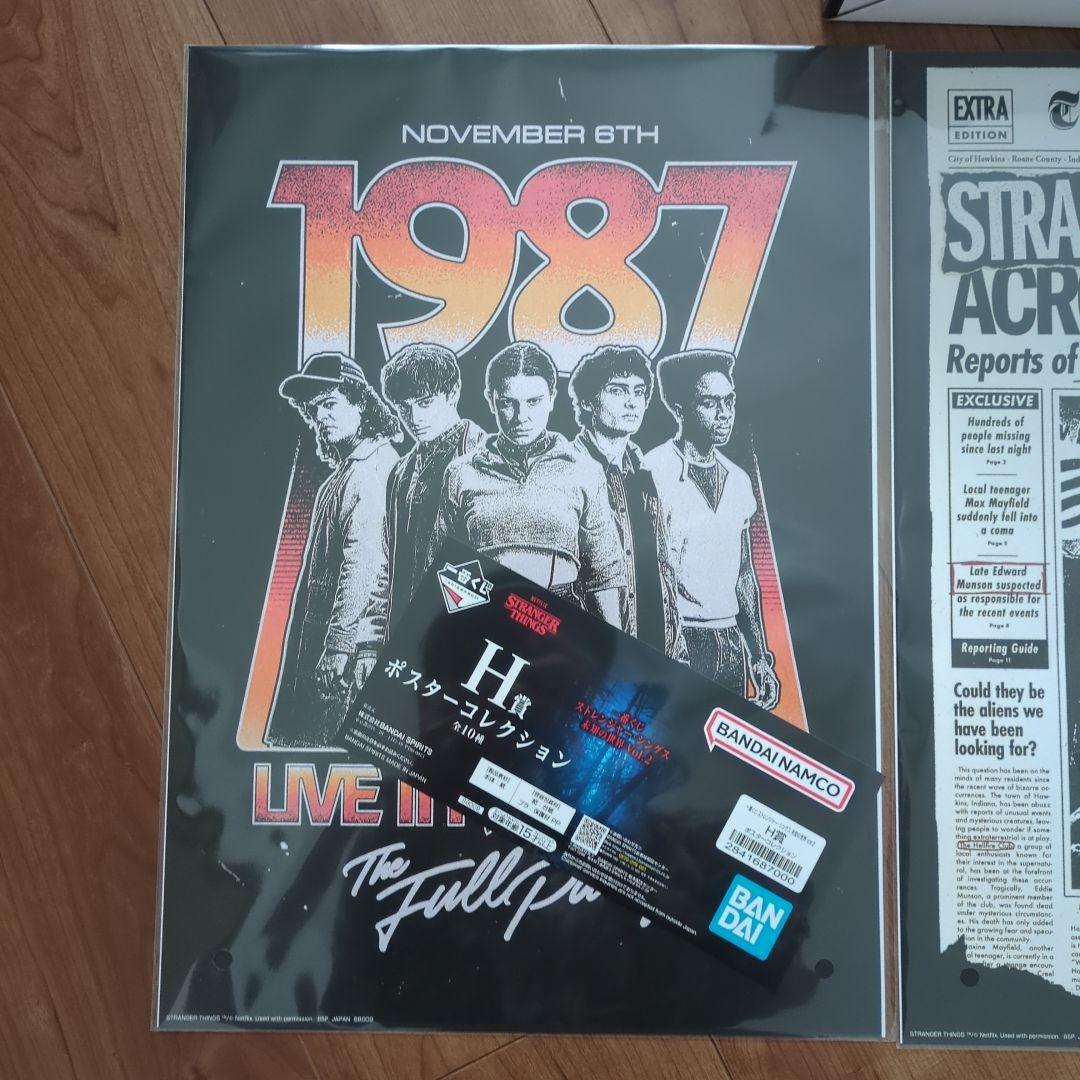 一番くじストレンジャーシングス A賞リバーシブルロゴフィギュアH賞ポスターセット