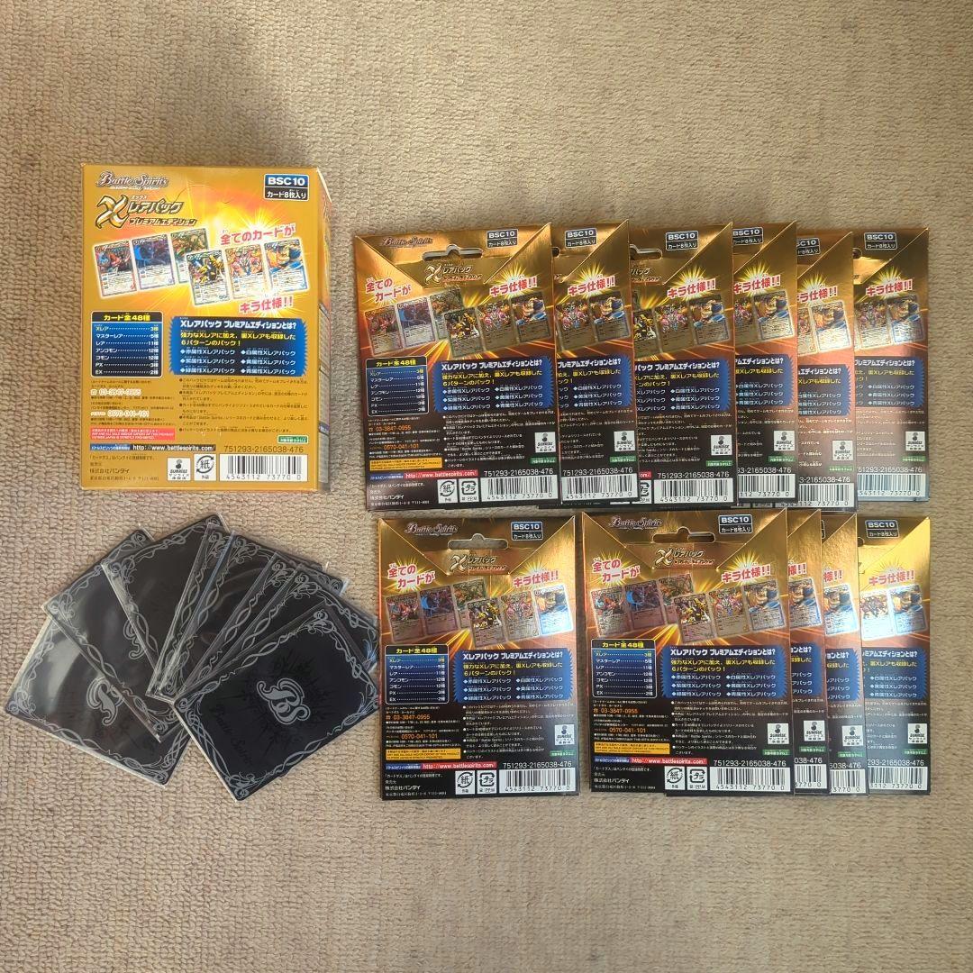 バトルスピリッツ Xレアパック プレミアムエディション BOX 11パック未