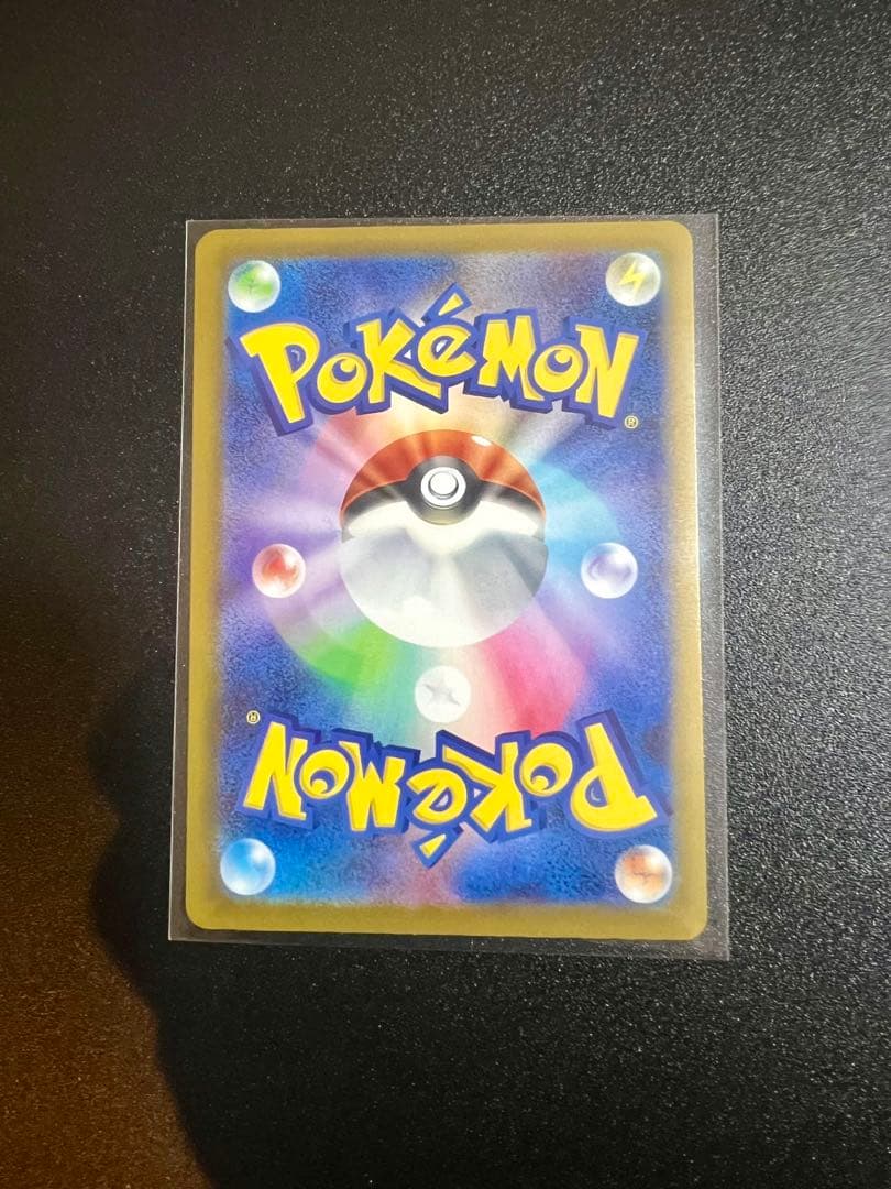 あ*×様 メガゲンガーex SARポケモンカード（超美品）