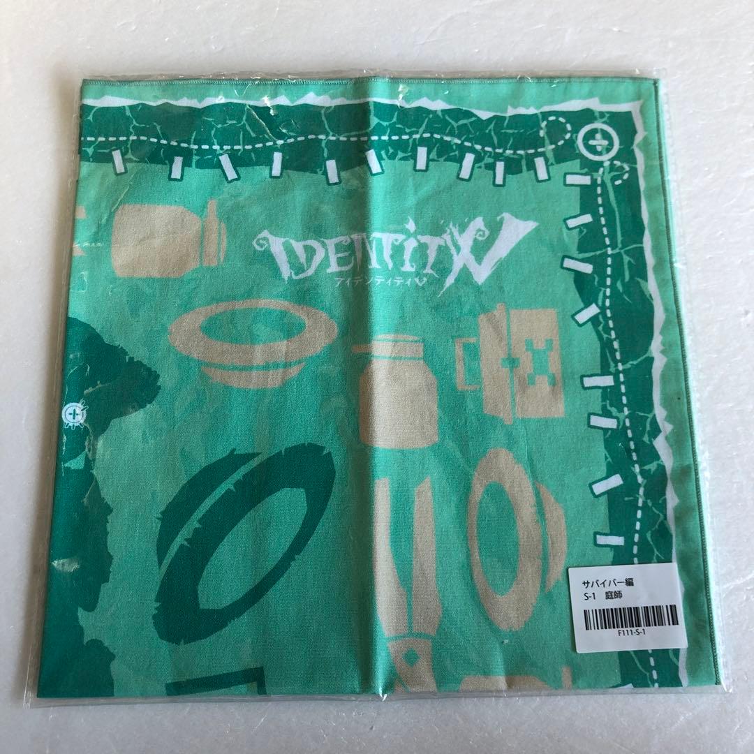 限定セール☆第五人格 identityV 楽天 くじ 庭師 サバイバー編