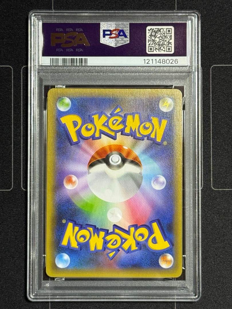 PSA10 レシラム25thプロモ ポケモンカード