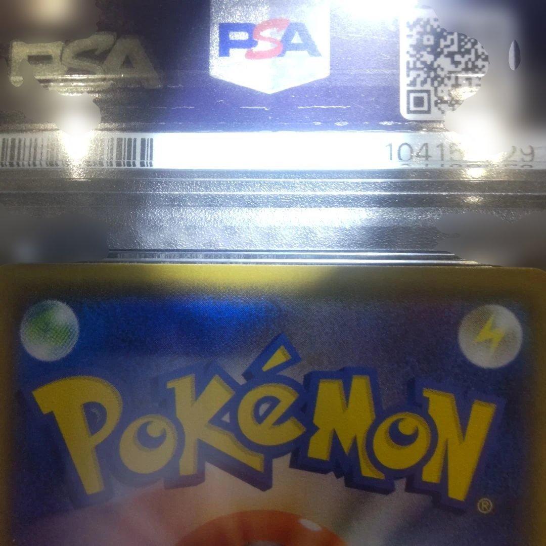 【PSA9】ミュウ UR S8a 25th ANNIVERSARY