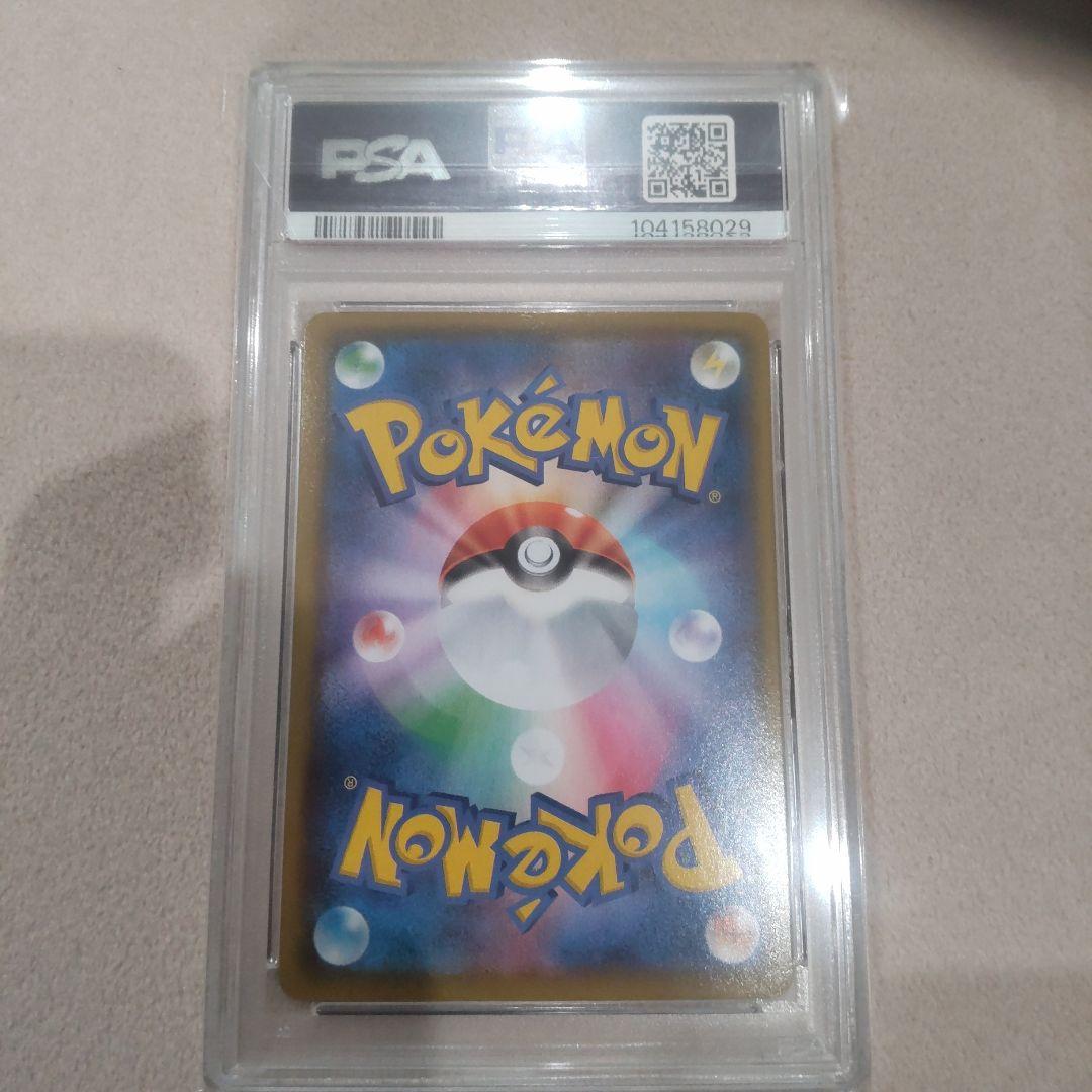 【PSA9】ミュウ UR S8a 25th ANNIVERSARY