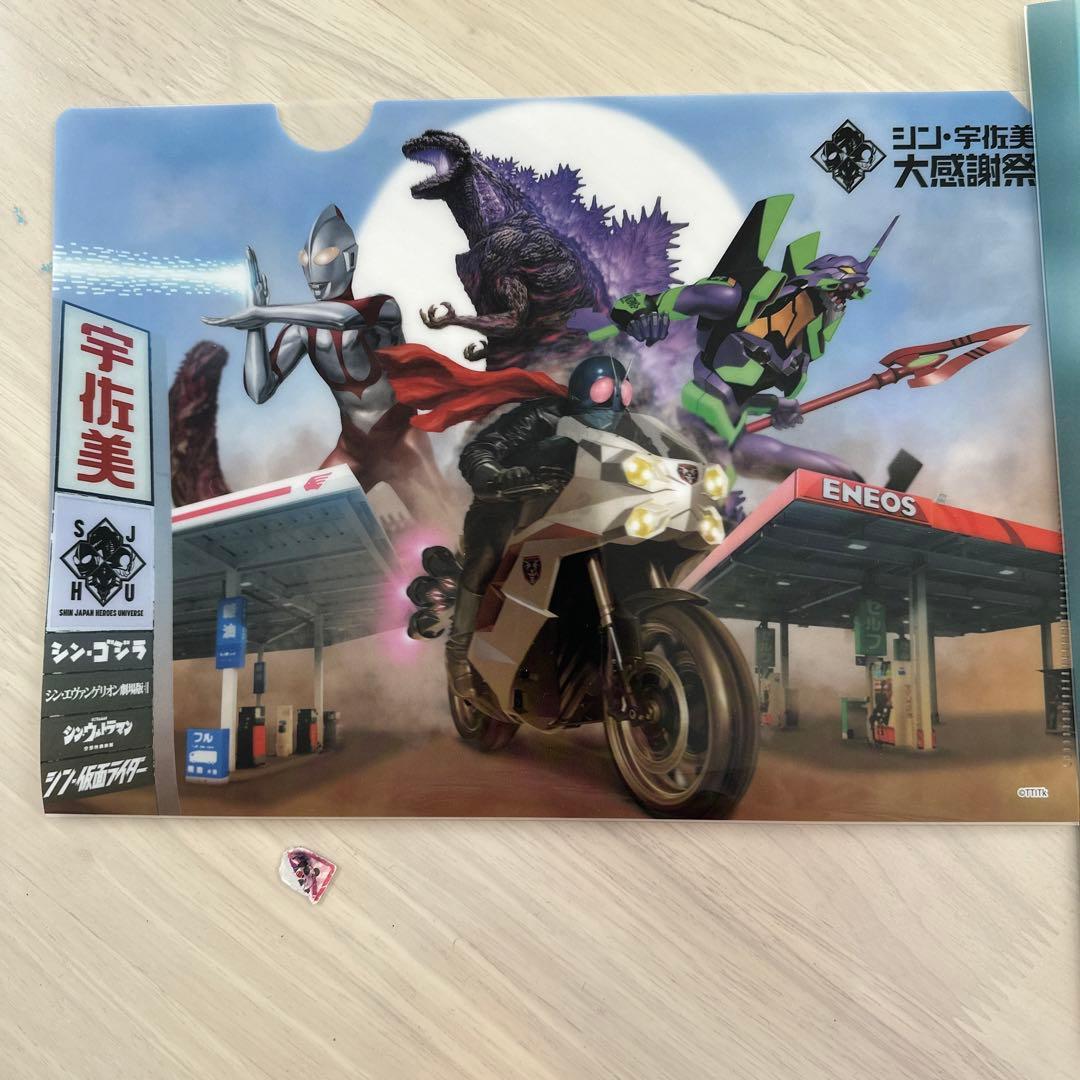 シン・仮面ライダー クリアファイル2枚セット - メルカリ