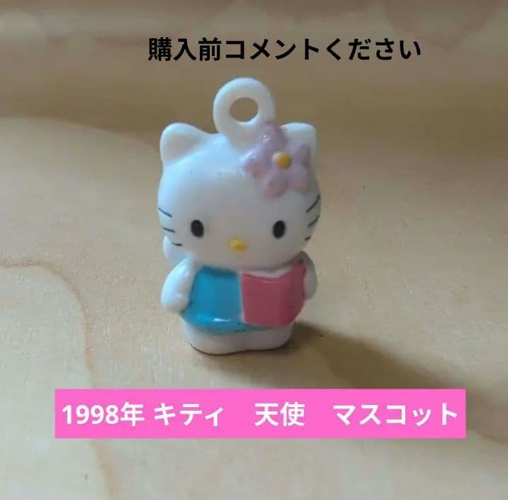 ハローキティ 1998年 天使キティ マスコット キティ - メルカリ