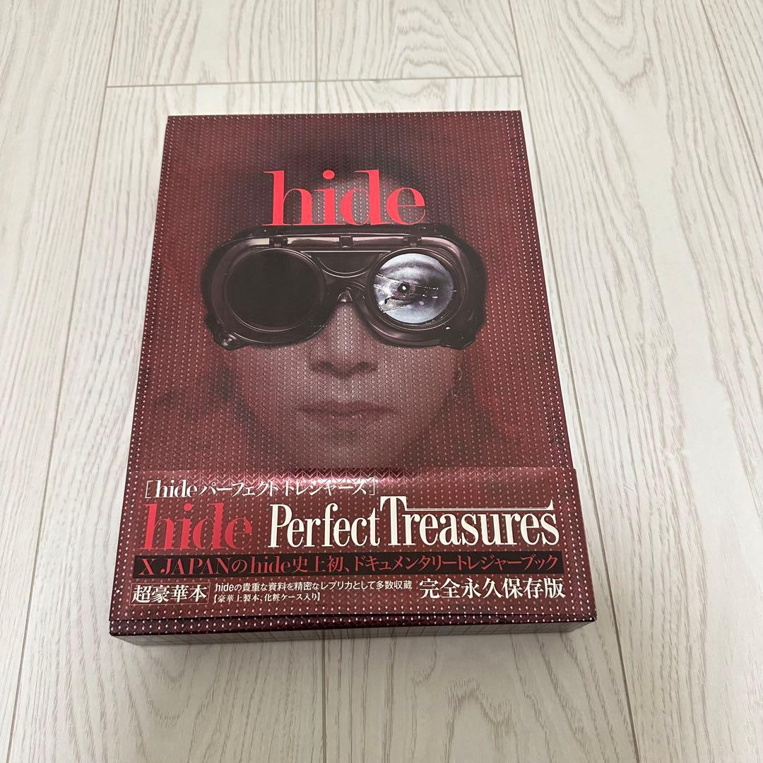 hide Perfect Treasures 特典 オリジナルハンドタオル付き