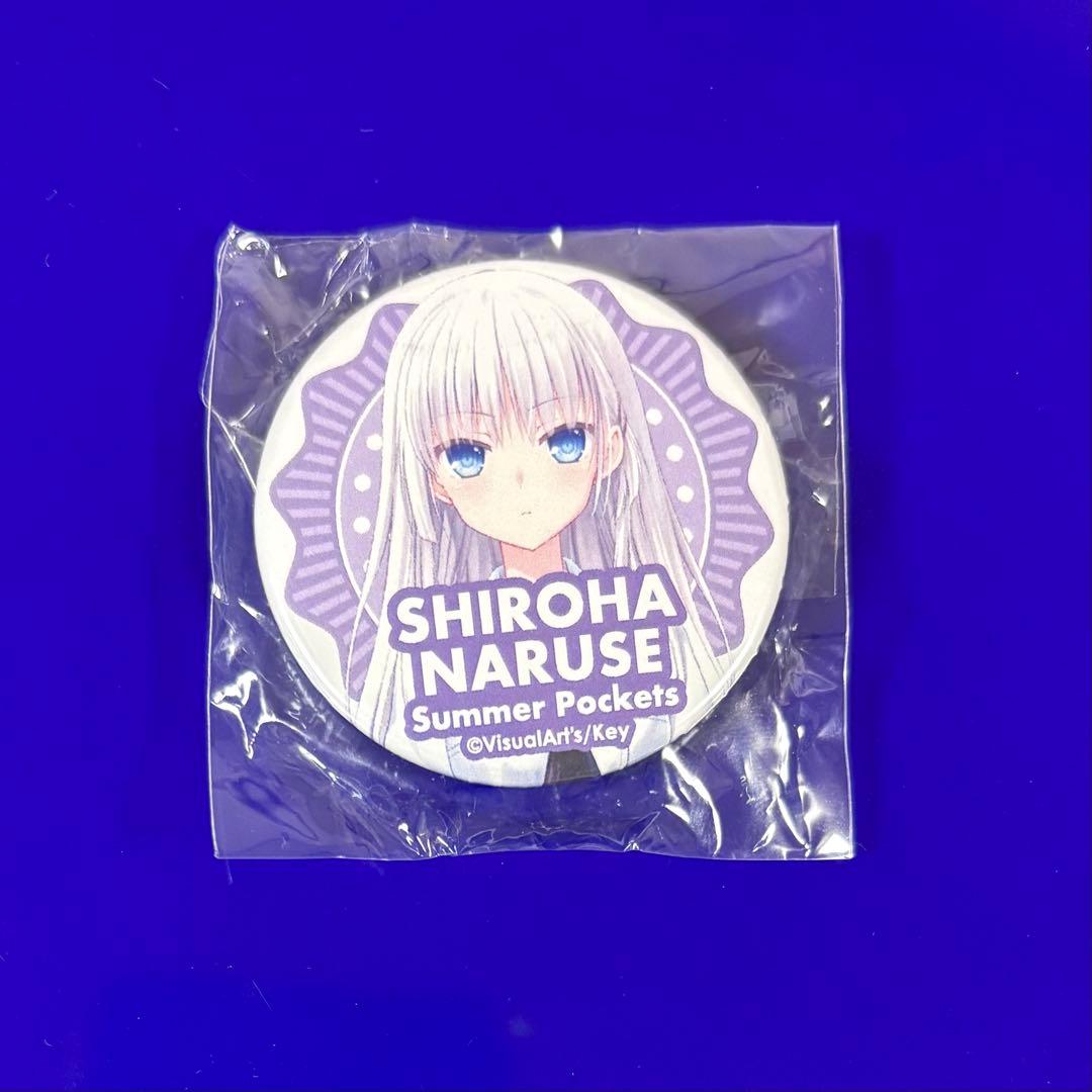 Summer Pockets サマーポケッツ サマポケ 鳴瀬しろは 缶バッジ - メルカリ