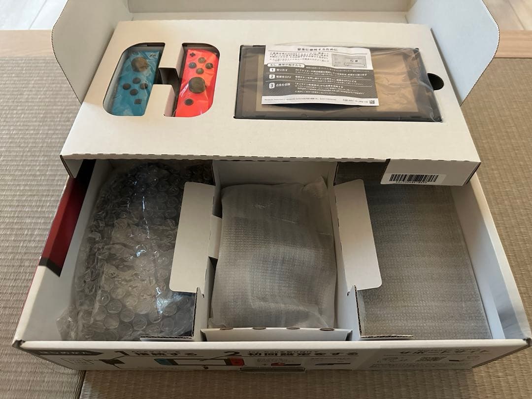 【大川原凧揚げ伝統保存会【Nintendo Switch 本体