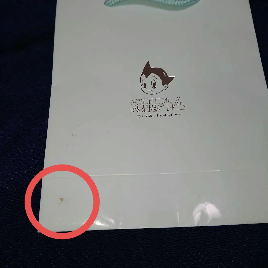 ♥️1/12(月)だけのお値下げです❗／超レア‼️鉄腕アトム宝飾ペンダント