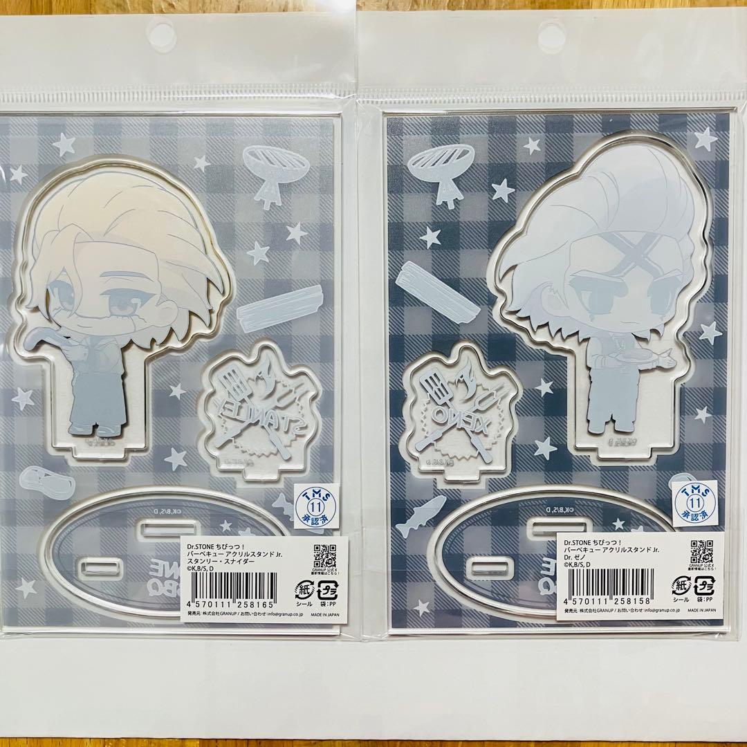 ドクターストーン マルイ BBQ ちびっつ アクリルスタンド スタンリー