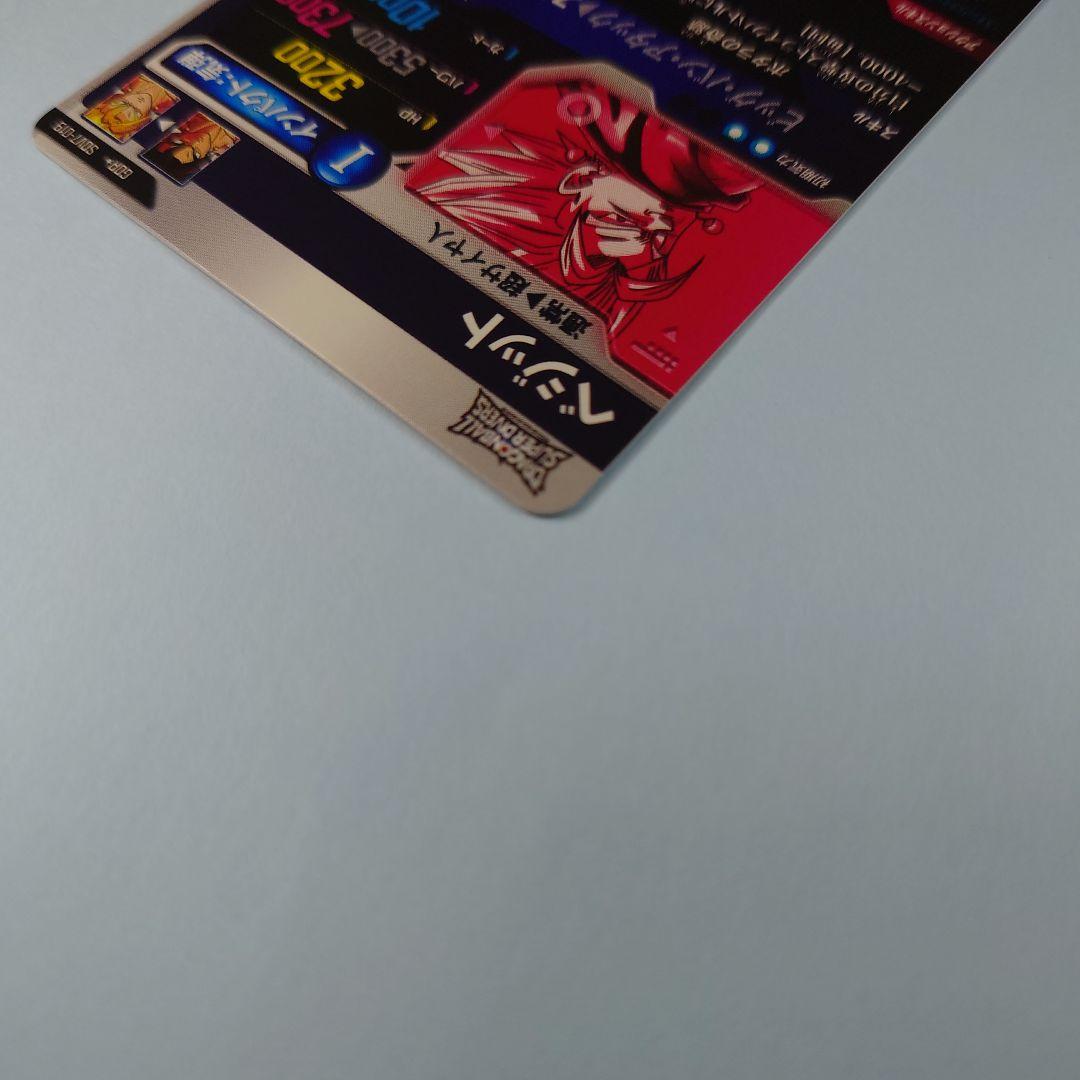 ドラゴンボールスーパーダイバーズ　SDV7-019 GDR ベジット パラレル