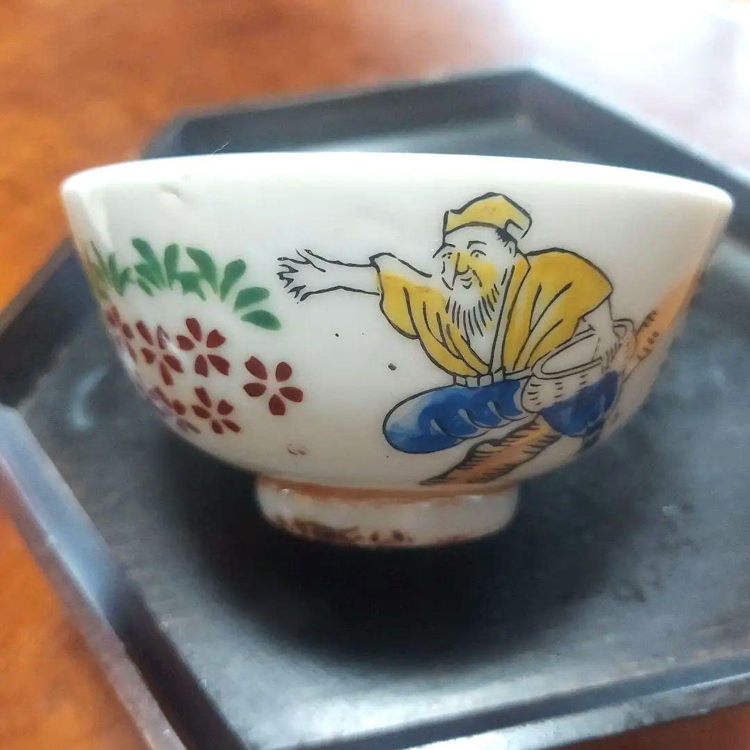 茶碗 大正レトロ 昭和レトロ 茶碗 カフェオレボウル 盃 レトロ茶碗