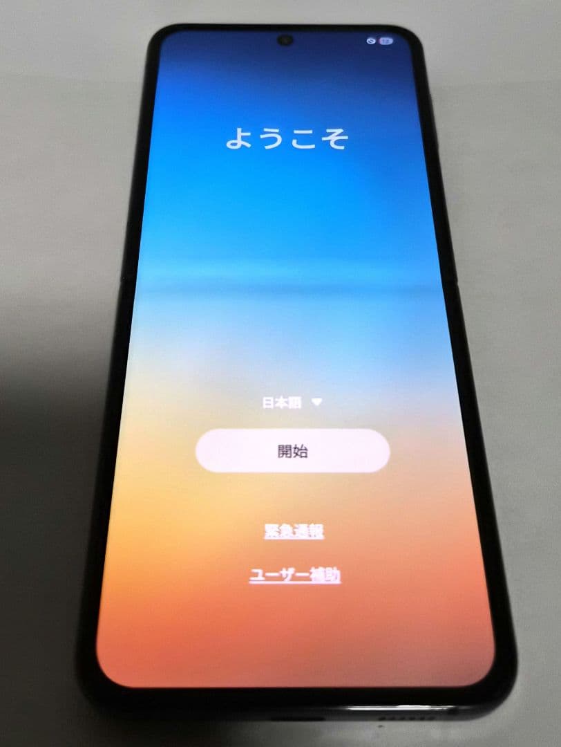 iPhone 13 mini 128GB ミッドナイト バッテリー96%残