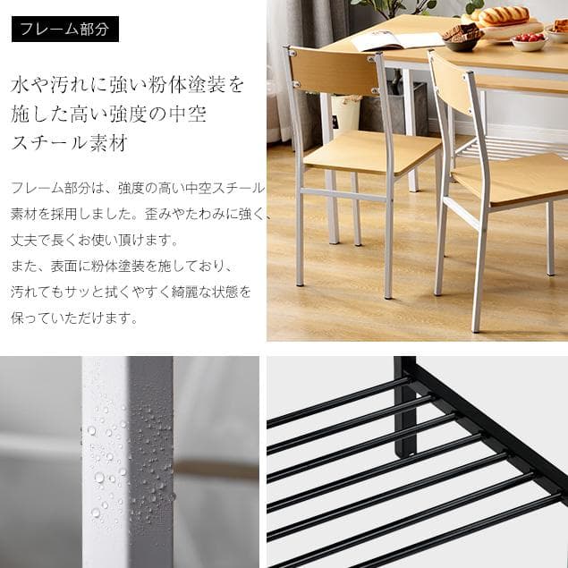 超人気！北欧風ダイニング4点セット　テーブル＋チェア2脚＋ベンチ　NATURAL