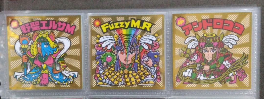 激レア ビックリマンシール - メルカリ