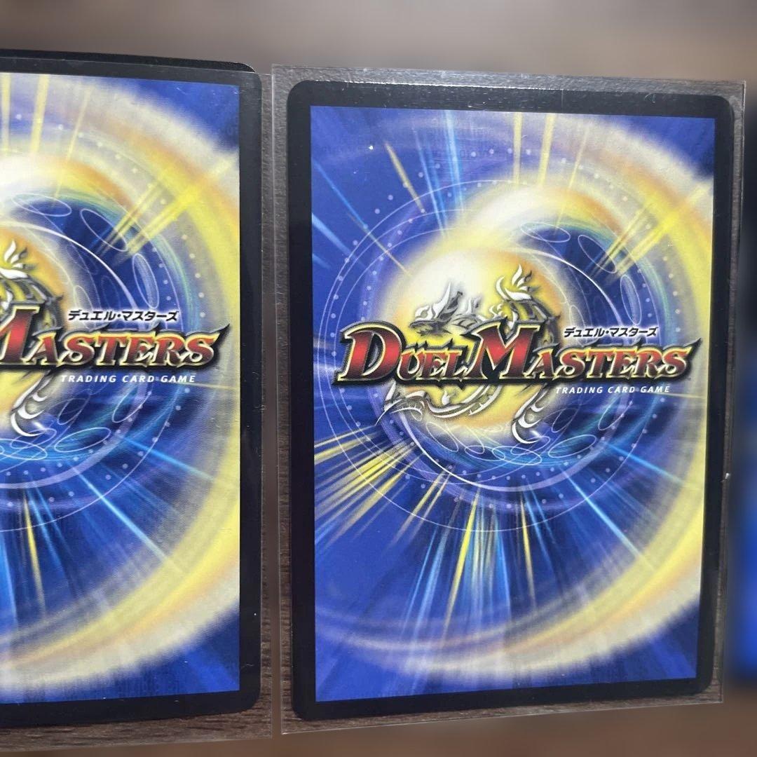 王闘竜皇 ボルシャックドラゴン　ドリーム　シークレットレア　王闘の大地