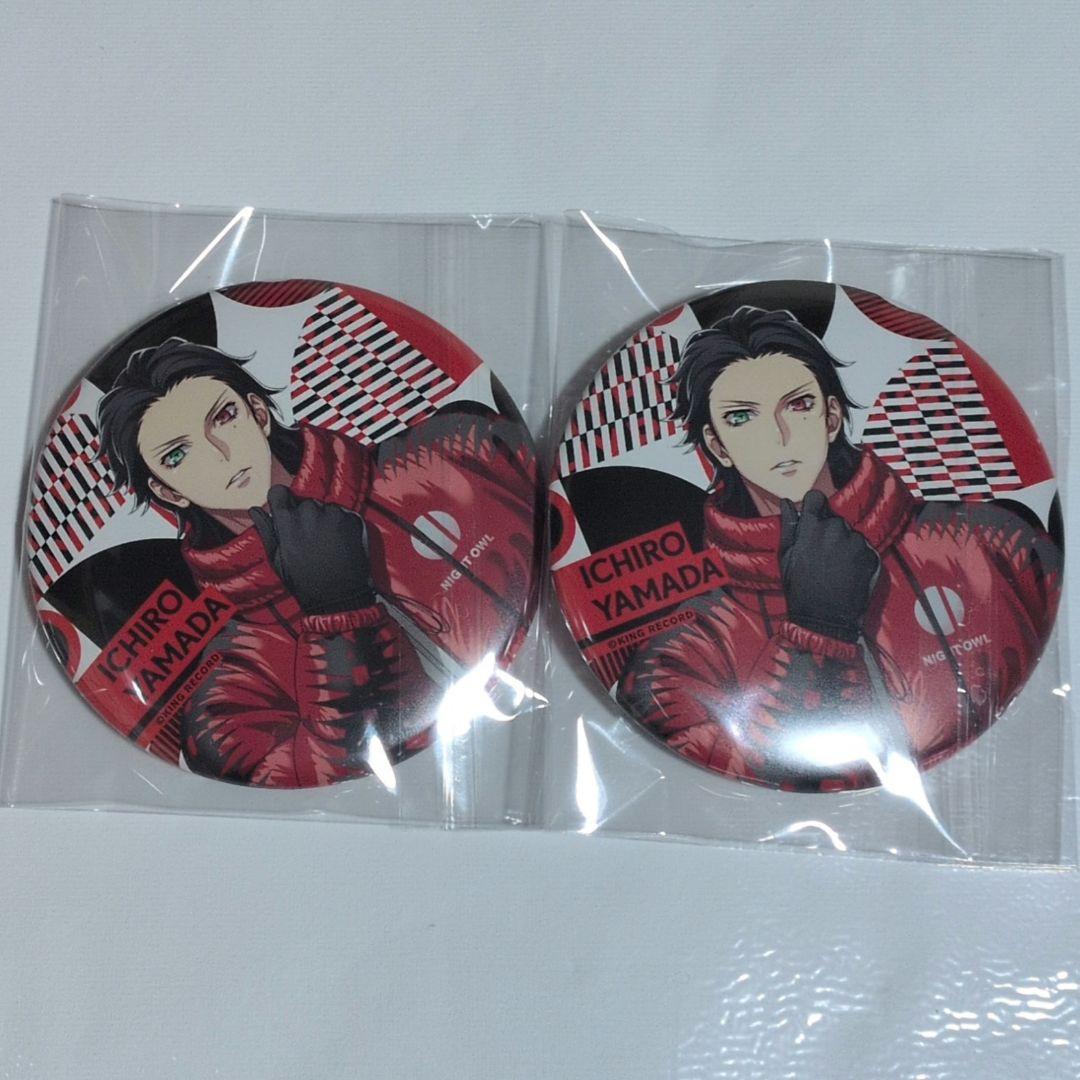 ヒプノシスマイク 山田一郎 缶バッジ EW04 2個セット - メルカリ