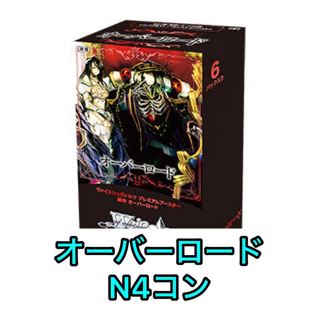 ヴァイス KOF SP サイン 封ずる者 庵 ⑦