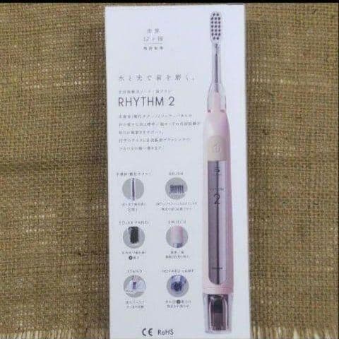 （未使用新品）ソラデーリズム2 　ソラデー　電動歯ブラシ　ベビーピンク