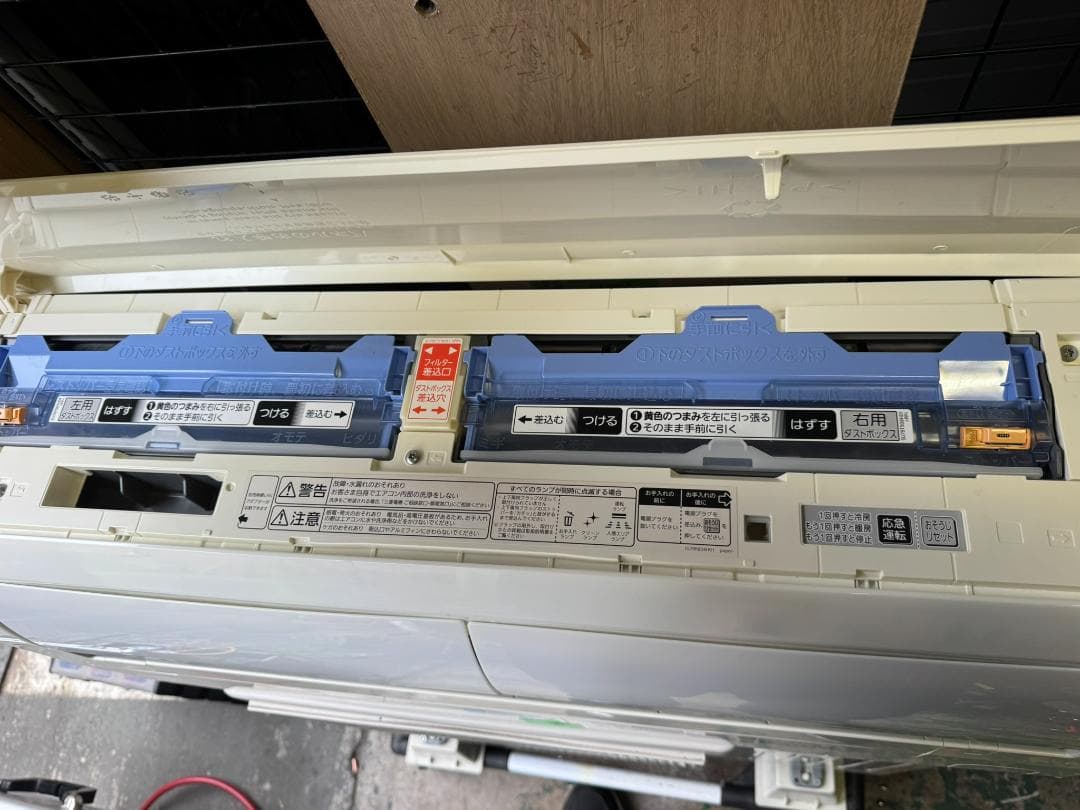 MITSUBISHI三菱 MSZ-AH2520-W 2.5KW 8畳 2021年