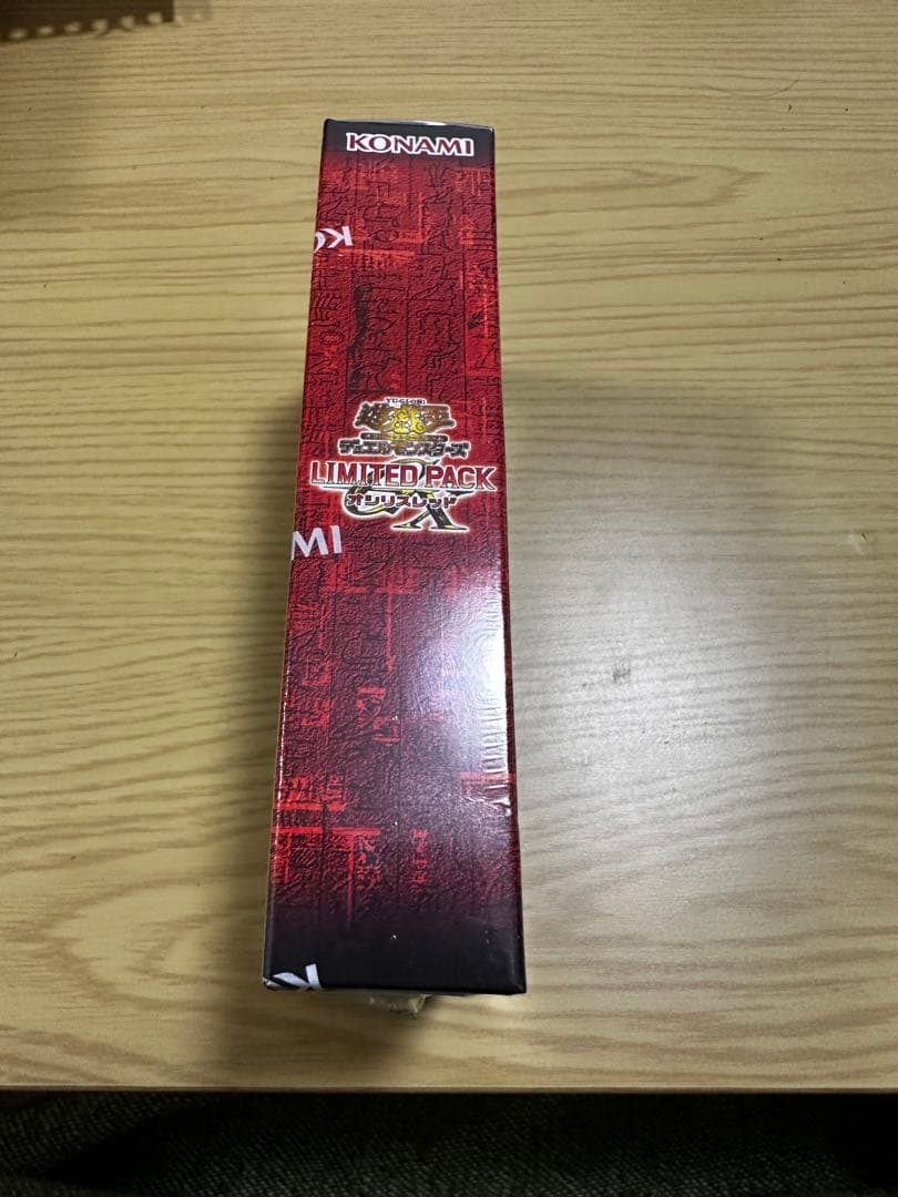 遊戯王OCG LIMITED PACK GX 10 オシリスレッド - メルカリ