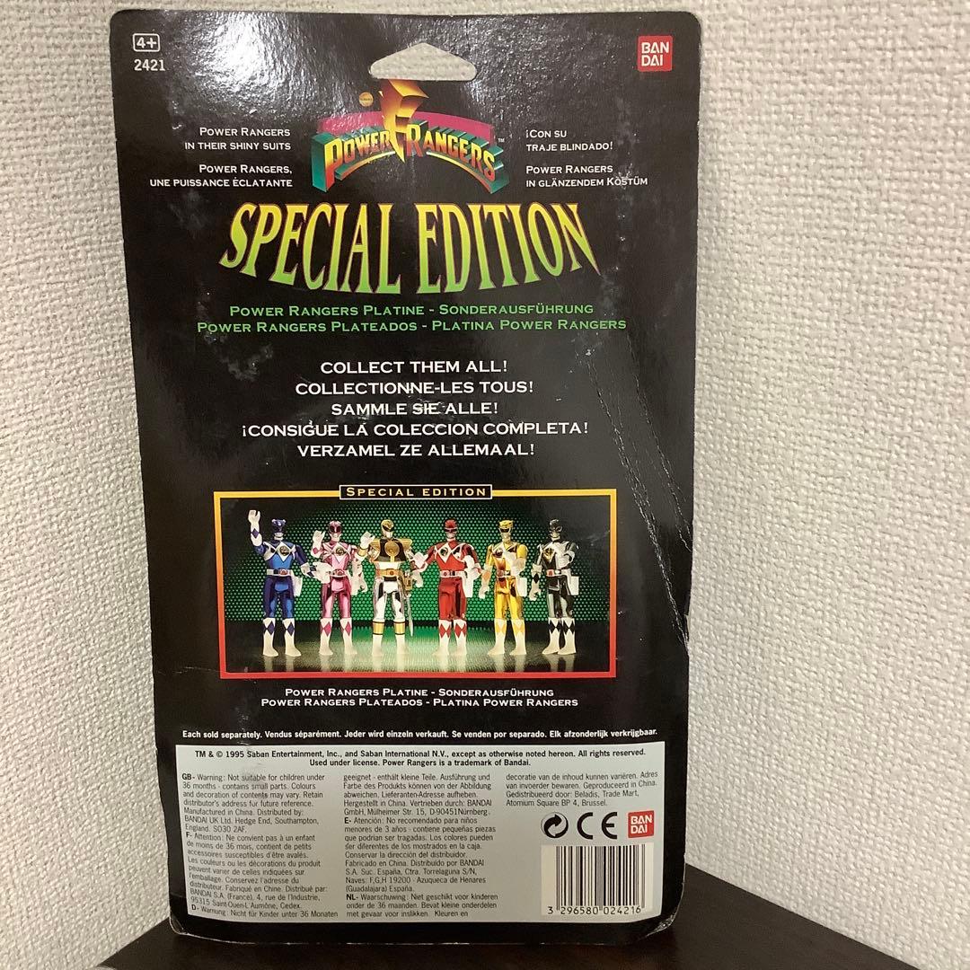 パワーレンジャー ターボ フィギュア　3体セット　激走戦隊カーレンジャー