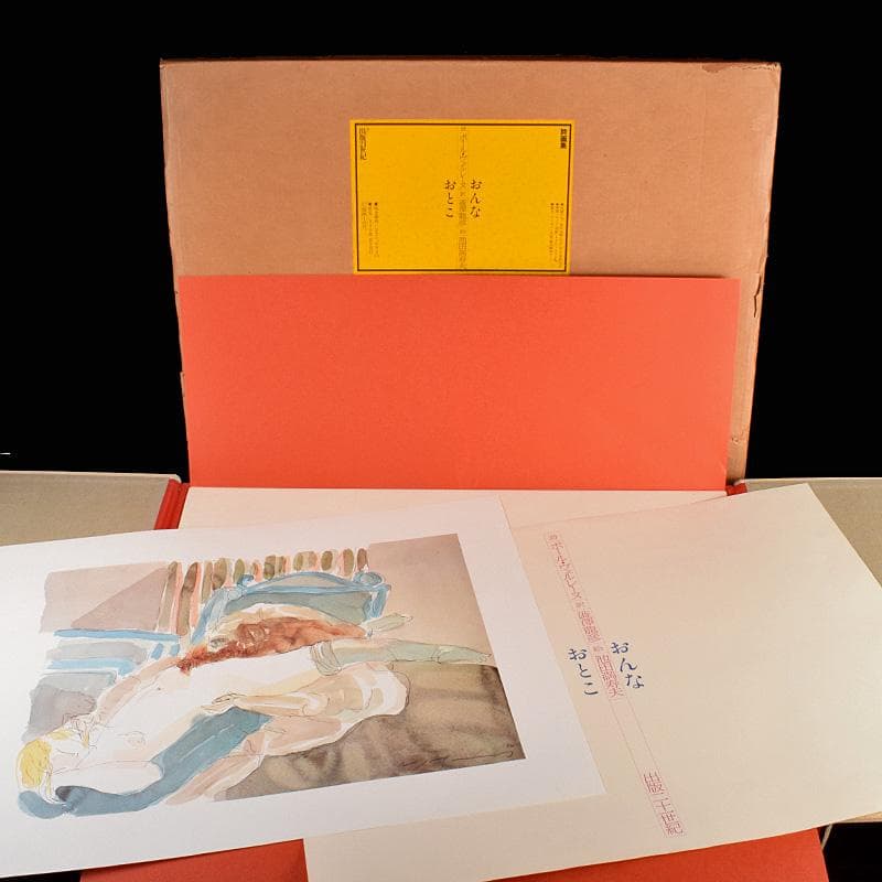 池田満寿夫　詩画集「おんなおとこ」ポール・ヴェルレーヌ169/350D3567B 池田満寿夫 詩画集「おんなおとこ」ポール・ヴェルレーヌ169/350D3567B