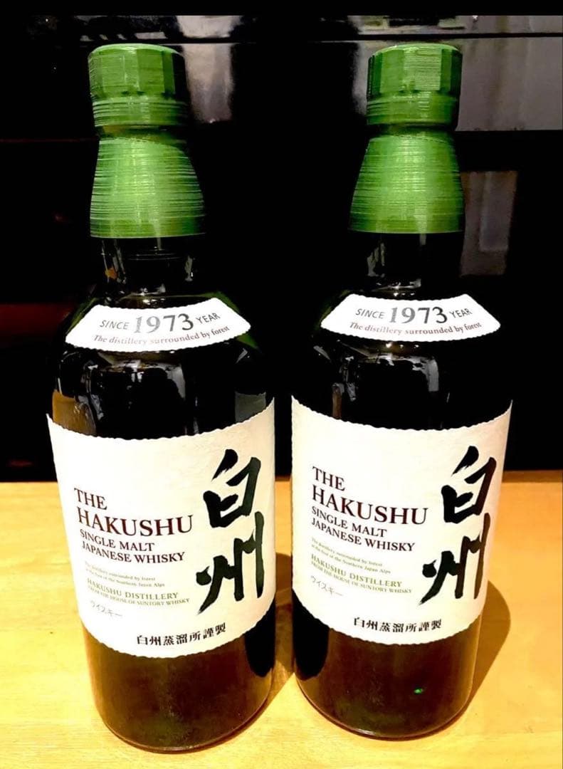 サントリー白州 NV 43度 700ml 新品未開封 2本セット - メルカリ